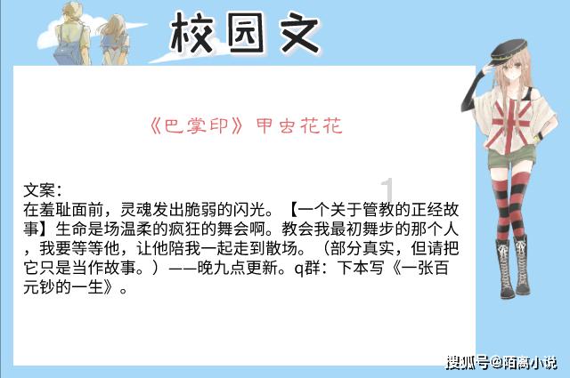 动荡坦克2