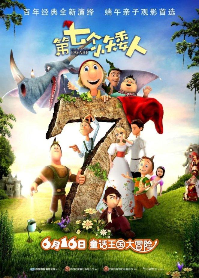 救援聪明男孩