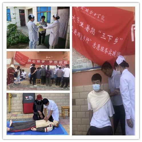 黑暗之魂3